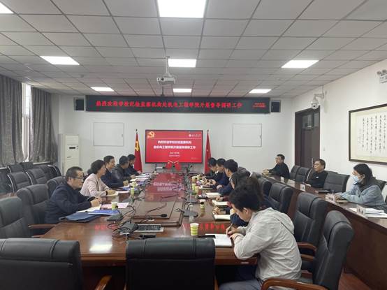 公司党委副书记、纪委书记王发合一行莅临bv伟德源自英国始于1946开展督导调研工作
