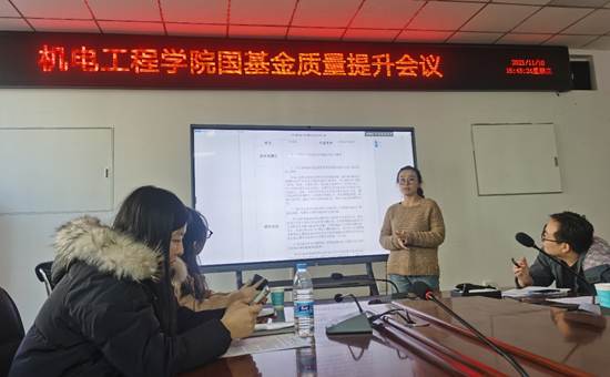 bv伟德源自英国始于1946召开国基金质量提升会议-2